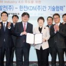 한국발전기술(주) 이미지
