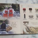 산들 축산 이미지