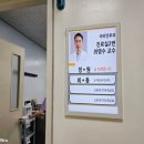 대전을지대학교병원 | 대전 둔산동 을지대학교병원 이비인후과 방문 후기