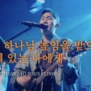 (주)높임