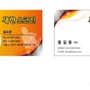 G.Swing스크린골프 이미지