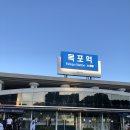 목포가족관광호텔 | 목포 가족 여행 숙소 추천 호텔 우인 내돈내산 후기