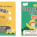 은성어린이집 이미지