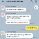 소풍가는날 | 제주 칠순 셀프상차림 대여 / 소풍가는날 제주중문점 후기