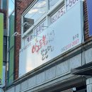 아구듬뿍알곤마니 이미지