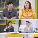 빌런