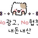 크라운호프 초지점 이미지