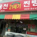 21세기편의점 이미지
