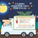 과천소방서 이미지