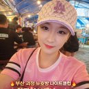뉴호방나이트클럽