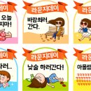 조기박사 이미지