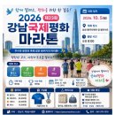 해천이 힘들정도면~~~[뜀꾼] 이미지