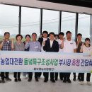 법인흥부