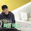 크로스핏 한옥 이미지