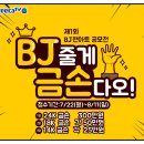 아트통신 이미지