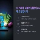 순희민박 | “AI농업시대의 주인공, 강원도농업기술원 농업인대학 교육 후기”