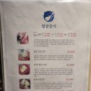 싱싱참치 - 서대문구 연희로 32 | [제주공항이자카야 맛집] 입안에서 살살 녹는 싱싱한 참치 뱃살과 배꼽살의 향연 ‘별밤참치’ 솔직 후기