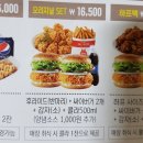 맘스터치양천 이미지