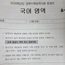 톡톡문구