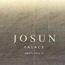 3월 봄나물 봄김치 | 이타닉가든 25년 4월 봄코스 후기