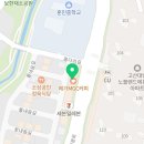 금빛태권도 고산센터 이미지