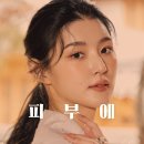 골드제이의원 이미지