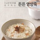 덩푸드 이미지