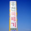 창선교 밑 Daum카페