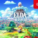 꿈꾸는 섬 이미지