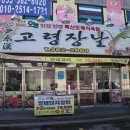 미도할인마트 이미지