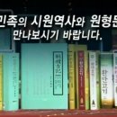 안덕천 이미지
