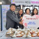 태안읍사무소 이미지