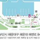 부산요트투어인생요트