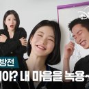 여러분을 위한 힐링 처방전 도착! I [닥터 섬보이] 편 동지소 처방전 | 디즈니+ 이미지