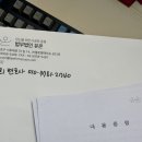 서울법원청사우체국