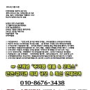 (계산역 원룸)인천 계산동 저렴한 풀옵션 사무실 1~2인실 - 최저가,위치,전망,조건 최고 이미지