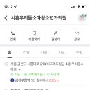 아이사랑소아과의원 이미지