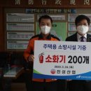 (주)덕진 이미지