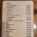 전등사(동문) | 강화도 길상면 동문식당 | 전등사 맛집 산채돌솥비빔밥 솔직 후기