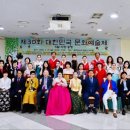 사랑그리고문화나눔