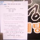 완암로-1 이미지