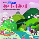 농다리보리밥 네이버블로그