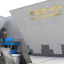 여수밤바다민박 이미지