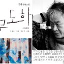 도하면
