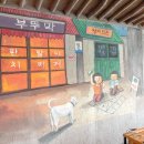 양지회관 이미지