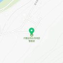 가평은하수카라반캠핑장 이미지