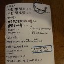 탄뽀뽀