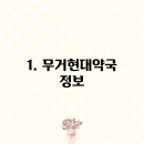 현대약국 이미지