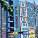 경춘로2247번길8 | [헌혈 후기] 2026년 6월, 300번째 헌혈 - 헌혈의집 구리센터(구리역과 돌다리사거리 사이 리맥스쇼핑...