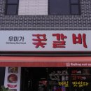 우미가 이미지